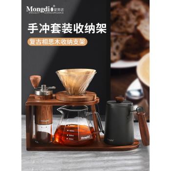 (免運)Mongdio全套手沖咖啡壺