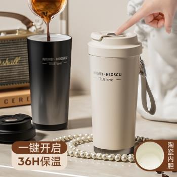 (免運)陶瓷內膽保溫杯子咖啡水杯女士個人專用高檔外出攜帶新款一鍵開啟
