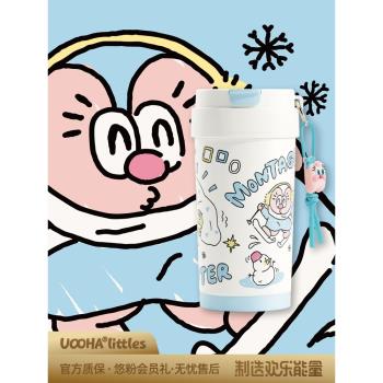 (免運)uooha多巴胺咖啡杯陶瓷內膽保溫杯兒童女生可愛吸管杯子外出攜帶