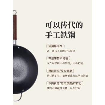 (免運)王源吉望江南家用煤氣灶老式鐵鍋