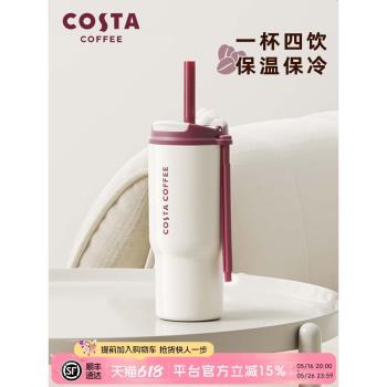 (免運)COSTA鬆弛系列保溫杯咖啡杯高顏值男女生水杯輕巧便攜保冷隨行杯