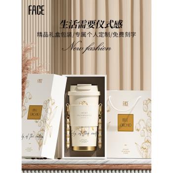 (免運)face鈴蘭保溫杯禮盒女2025新款高顏值陶瓷內膽咖啡水杯子生日禮物