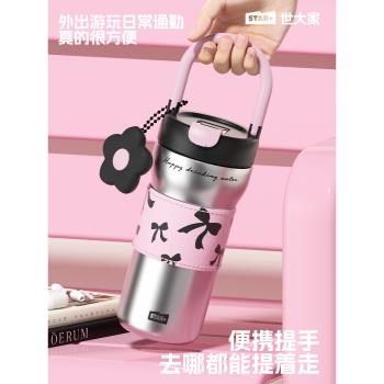 (免運)世大家外帶精緻高檔不銹鋼保溫杯
