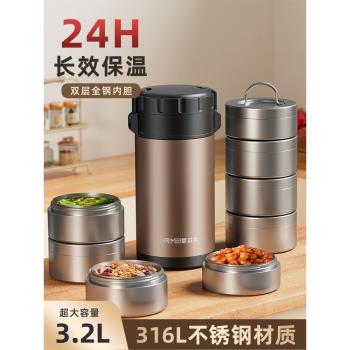 (免運)316L不銹鋼上班族多層保溫飯盒桶