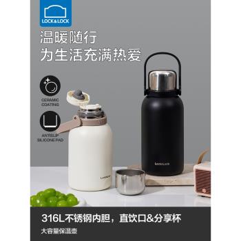 (免運)樂扣樂扣戶外水壺大容量保溫杯水杯不銹鋼杯子便攜保冷杯露營男款