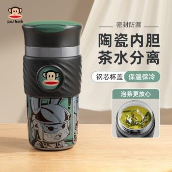(免運)大嘴猴陶瓷內膽保溫杯大容量水杯女不銹鋼新款男士保冷杯子泡茶杯