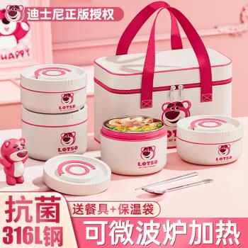 (免運)316L不銹鋼保溫飯盒上班族冬天季小學生可微波爐加熱多層便當餐盒