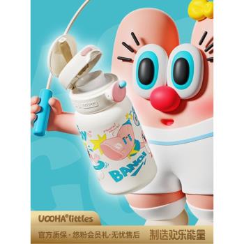 (免運)uooha隨行雙飲保溫杯女生高顏值水杯兒童便攜大容量可愛吸管杯子