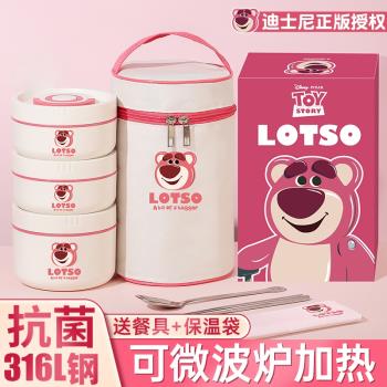 (免運)草莓熊超長保溫飯盒上班族冬天季小學生可微波爐加熱多層便當餐盒
