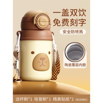 (免運)防噴濺兒童保溫杯水杯寶寶幼兒上學專用316L陶瓷內膽食品級吸管杯