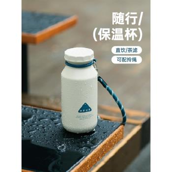(免運)OPUS隨行小巧316L不銹鋼保溫杯