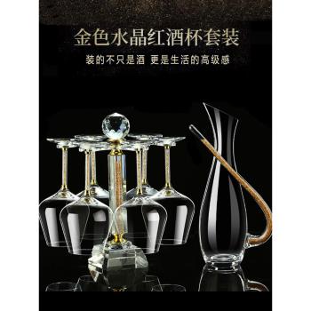 (免運)奢華高檔金色水晶紅酒杯套裝輕奢醒酒器歐式家用大號葡萄酒高腳杯