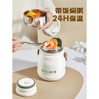 (免運)物生物燜燒杯超長保溫飯盒學生上班族帶飯不銹鋼便當餐盒官方正品