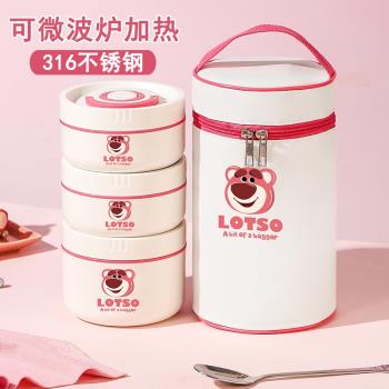 (免運)超長保溫飯盒上班族可微波爐加熱冬天季2024新款小學生兒童便當盒