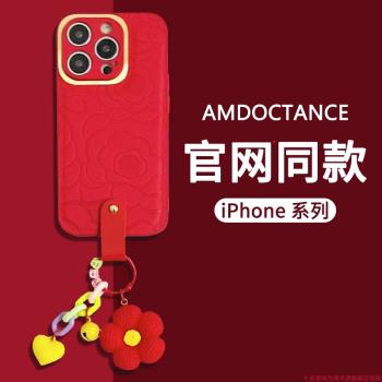 中國紅適用蘋果16pro手機殼iphone16promax保護套小香風山茶花掛件浮雕皮質防摔矽膠耐臟14喜慶過年新款網紅