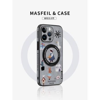 MASFEIL × 插畫攝影適用蘋果16Promax手機殼新款ip14磁吸帶支架iPhone15Pro保護套支點Ho5復古13pm全包防摔
