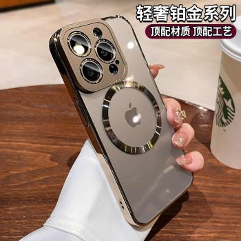 超薄ins適用蘋果16pro手機殼iPhone16promax保護套新款透明沙漠金帶鏡頭膜15plus全包防摔14高檔金屬磁吸輕奢