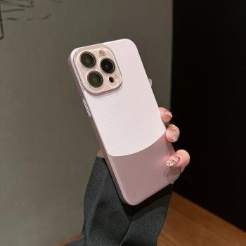 粉色拼接皮紋適用蘋果15promax手機殼新款帶鏡頭膜iphone14高階感鏡頭全包13PM簡約磁吸男女防摔12硬殼保護套
