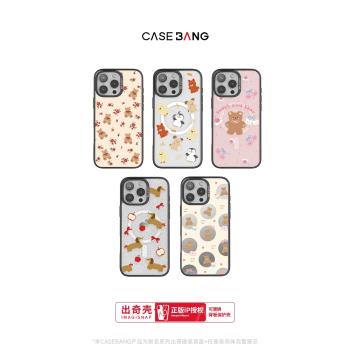 CASEBANGx藝術家芋泥波波聯名奇趣派對系列出奇手機殼磁吸背蓋適用於iPhone16/15/14/13/Plus/Pro/ProMax