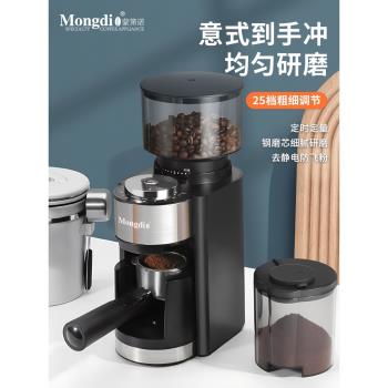 (免運)咖啡家用小型自動磨豆機