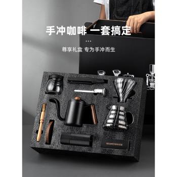 (免運)手沖咖啡套裝禮盒手搖手磨咖啡機全套手沖咖啡壺露營戶外套裝組合