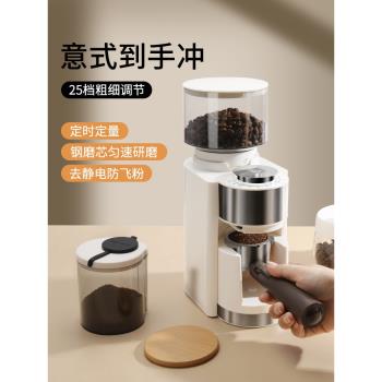 (免運)Mongdio全自動小型家用磨豆機