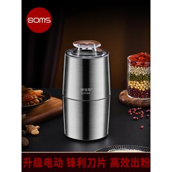 (免運)德國不銹鋼磨粉機家用小型打粉機粉碎超細研磨器電動五穀雜糧咖啡