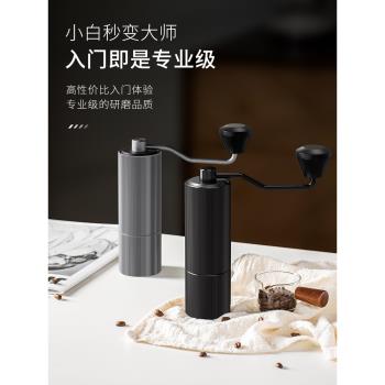 (免運)CLITON手搖磨豆機咖啡豆研磨機手磨咖啡機手動便攜式家用手沖器具