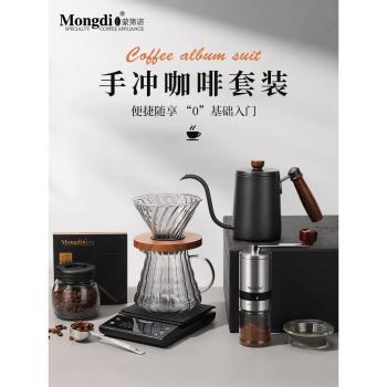 (免運)手沖咖啡壺套裝手磨咖啡機手搖手沖壺咖啡研磨器具濾杯全套咖啡機