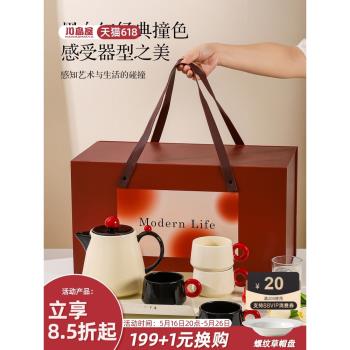 (免運)川島屋茶壺茶具禮盒訂婚結婚新婚禮物暖房搬家喬遷新居茶杯子套裝