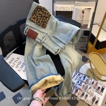 (免運)豹紋拼色加絨加厚牛仔褲女秋冬高腰垂感顯瘦闊腿直筒褲保暖拖地褲