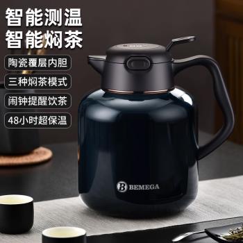 (免運)燜茶壺泡茶壺保溫水壺家用陶瓷內膽悶泡壺不銹鋼煮茶壺父親節禮物