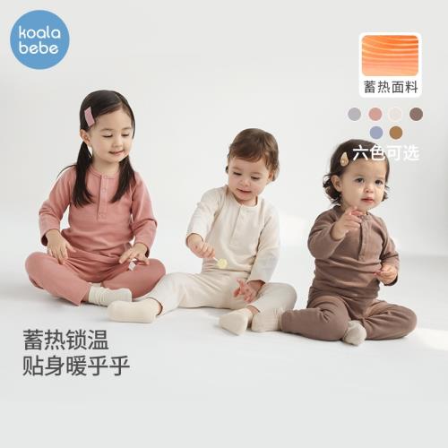 (免運)考拉鼻鼻[蓄熱坑條·軟糯透氣]寶寶親膚多色睡衣百搭春秋長袖套裝