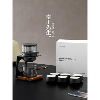 (免運)南山先生半自動咖啡創意泡茶器
