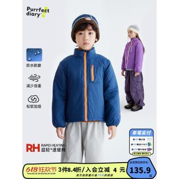 (免運)咕嚕日記童裝兒童棉服2024冬款立領男女童夾棉外套防風保暖上衣