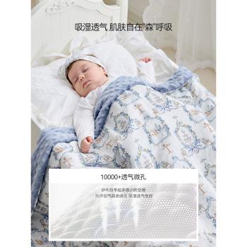 (免運)Domiamia豆豆毯嬰兒蓋毯寶寶毯子新生兒安撫被子竹棉兒童四季通用