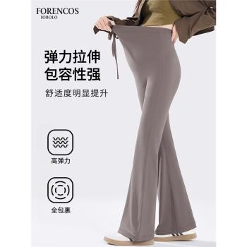 (免運)forencos孕婦喇叭褲春秋外穿微喇瑜伽鯊魚打底褲加絨加厚保暖棉褲