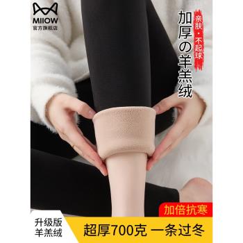 (免運)貓人冬季厚棉褲女東北超厚40度保暖打底褲女秋冬季加絨加厚踩腳褲