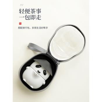 (免運)故宮文創熊貓茶具便攜旅行快客杯女士精緻一人送朋友老外生日禮物