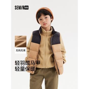 (免運)森馬兒童童裝馬甲2024年新款男童時尚立領羽絨服冬季女童保暖外套