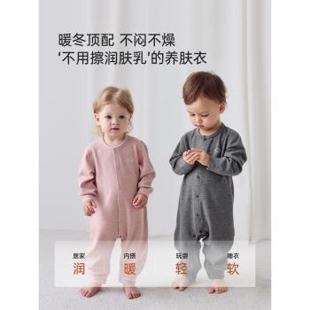 (免運)babylove嬰兒連體衣秋冬衣服蠶絲羊毛保暖睡衣寶寶哈衣爬服打底衣