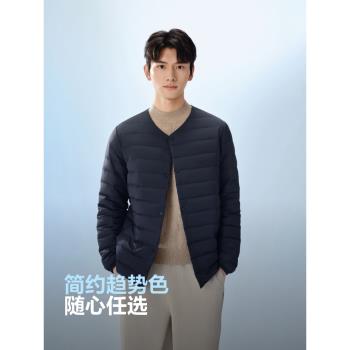 (免運)波司登25春季新款輕薄羽絨服男士短款親膚保暖內膽疊穿旅遊外套