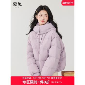 (免運)慕兔小個子立領連帽羽絨服女款2024冬季新款超好看保暖麵包服外套