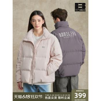 (免運)BONELESS暗條紋基礎印花羽絨服寬松立領保暖冬季外套百搭麵包服