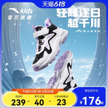 (免運)安踏兒童女大童雪地靴二棉鞋女孩冬季保暖加絨運動鞋冬鞋女童棉靴