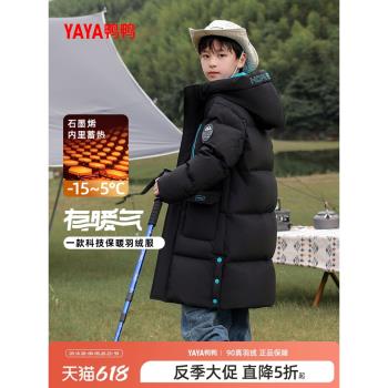 (免運)鴨鴨兒童羽絨服女童男童冬季2024新款中長款工裝中大童裝保暖外套