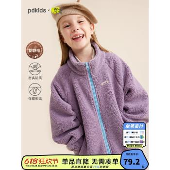 (免運)咕嚕日記兒童搖粒絨外套男童女童秋冬新款加厚毛絨上衣保暖親子裝