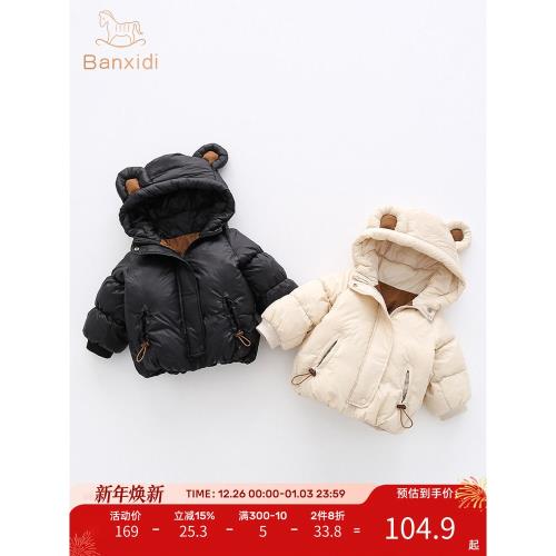 (免運)寶寶棉服秋冬季嬰幼兒童加厚外套男女童棉衣棉襖保暖杜邦三防冬裝