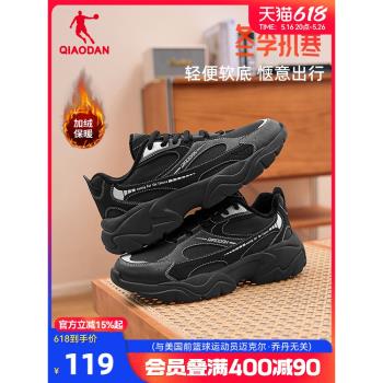 (免運)喬丹老爹鞋2024冬季新款革面保暖運動鞋子皮面防水黑色休閑鞋男鞋