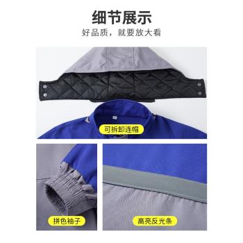 (免運)冬季工作服男裝棉衣加厚可拆卸棉服工地汽修反光保暖工裝勞保外套